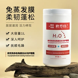 洗发水;沐浴液沐浴露;化妆水爽肤水