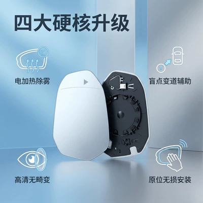 Car mirror G60 G68 X3 G48 7