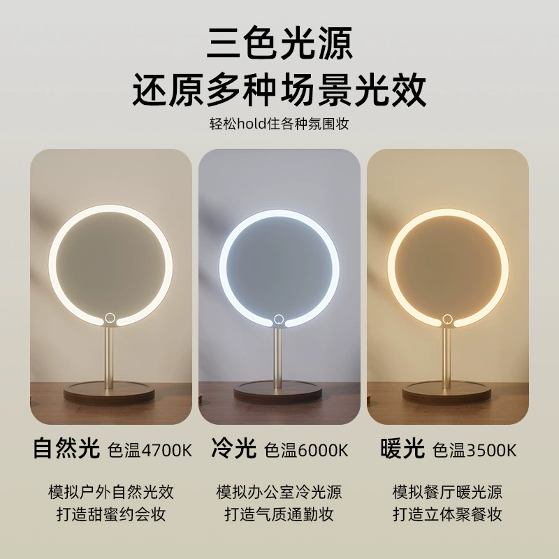 LED настольное деревянное зеркало, подсветка для учеников начальной школы, новая коллекция, три цвета