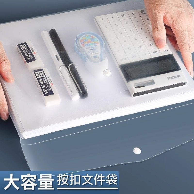 晨光加厚a4文件袋透明带标签塑料档案袋资料袋大容量按扣袋学生|undefined