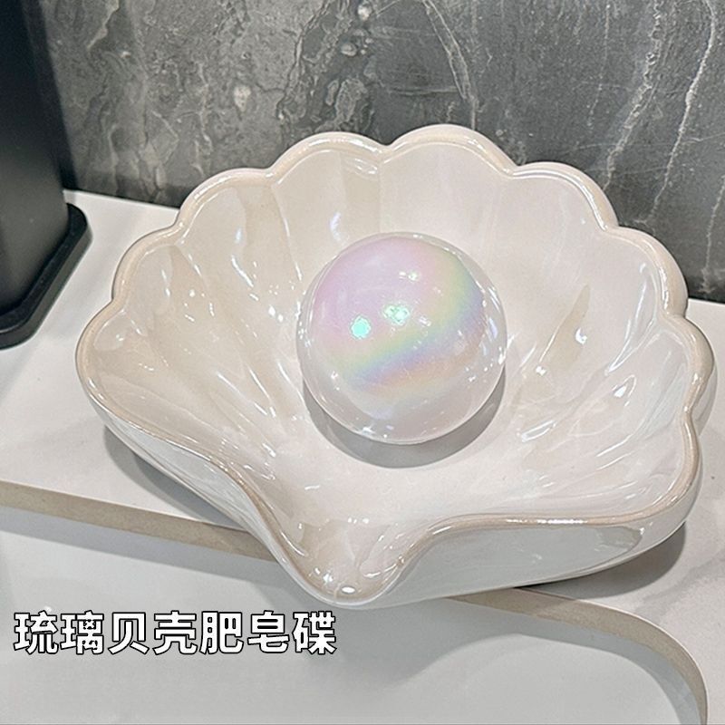 軽くて豪華な家庭用プラスチックシェルソープボックスパンチフリーバスルームハイエンドクリエイティブバスルームソープボックス自動排水|undefined