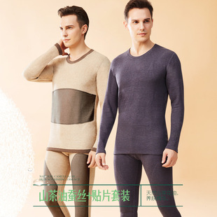 Winter De Rong mulberry silk cashmere thermal underwear set for women, thickened with fleece, heating base, winter thermal underwear and thermal pants pic 4