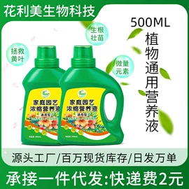 营养液;栽培基质;复合肥