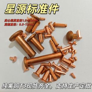 ���~t3ƽ�^�����T�1.5-8mmֱ�����~�Ó�ʽƽ�A�^�T�ƽñî�