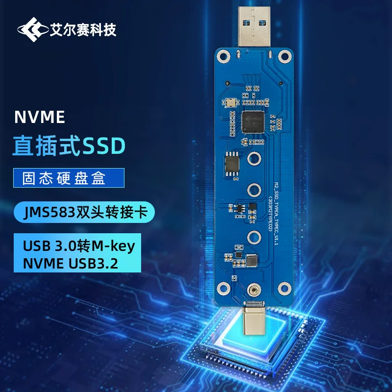 USB3.2 к NVME двойной разъем 插 USB SSD корпус адаптер карта JMS583