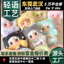 正版氧氧喵喵夏日派对系列盲盒毛绒玩具可爱公仔挂件礼物