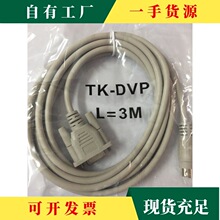 �h&middot;���]�|�����c�Ž�PLCͨӍ��TK6072-XC DVP �mTK6070IQ TK6071