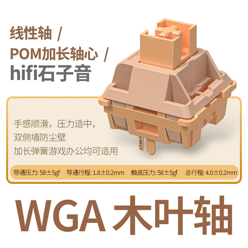 Plata tallada haixia eje / eje de hoja de madera WGA párrafo eje lineal teclado mecánico cuerpo de eje alargado eje hifi mahjong sonido