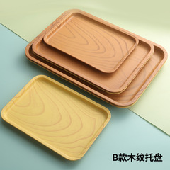 Plastic light luxury rectangular tray ins style imitation wood grain household tea cup wheat plate water tray