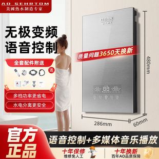 ��AOʷ�ܼ���ʽ늟�ˮ�������ٟ�׃�l�a��С��ϴ��