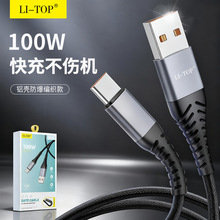 miPhone14׿֙CType-CW䔵 ֙C܇늾ֱ