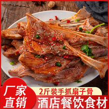 ��ץ���ӹ�2��12�������i�Ź��i�߹���ը�Ƶ���Ʒ�������ʳ��