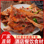 ��ץ���ӹ�2��12���������Ź����߹���ը�Ƶ���Ʒ�䶳����ʳ��