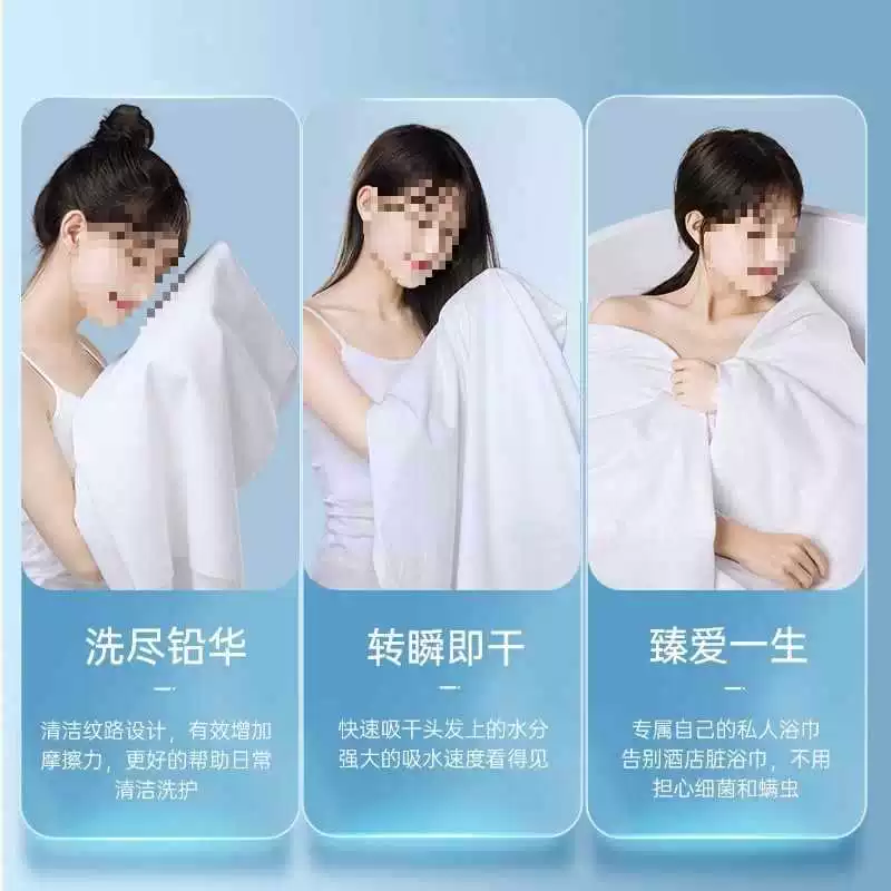 Disposable bath towel, cotton handheld pack for traveling, increased thickness