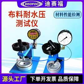 纺织用仪器;测定仪;硬度计