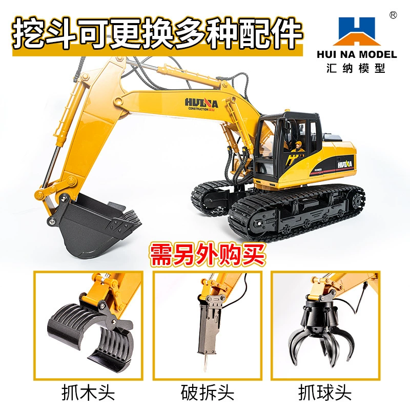汇纳 Metal excavator, wireless remote control car, realistic toy car, 4G