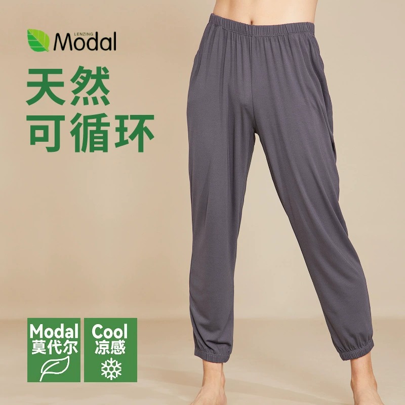 Мужские домашние брюки, новые весенне-летние модели из модала Lenzing, прохладные, влагоотводящие, дышащие, свободные повседневные пижамы для мужчин.