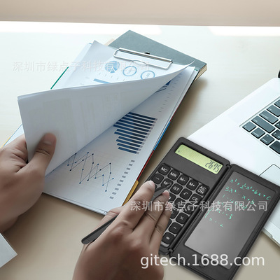 新款第五代折疊手寫板商務禮品手寫板帶計算器寫字板