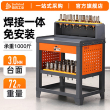 CNC工作台HSK63工具架桌抽屉式工作台BT40刀柄台bt30锁刀换刀台