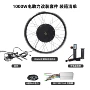 跨境电量电动显示电机轮