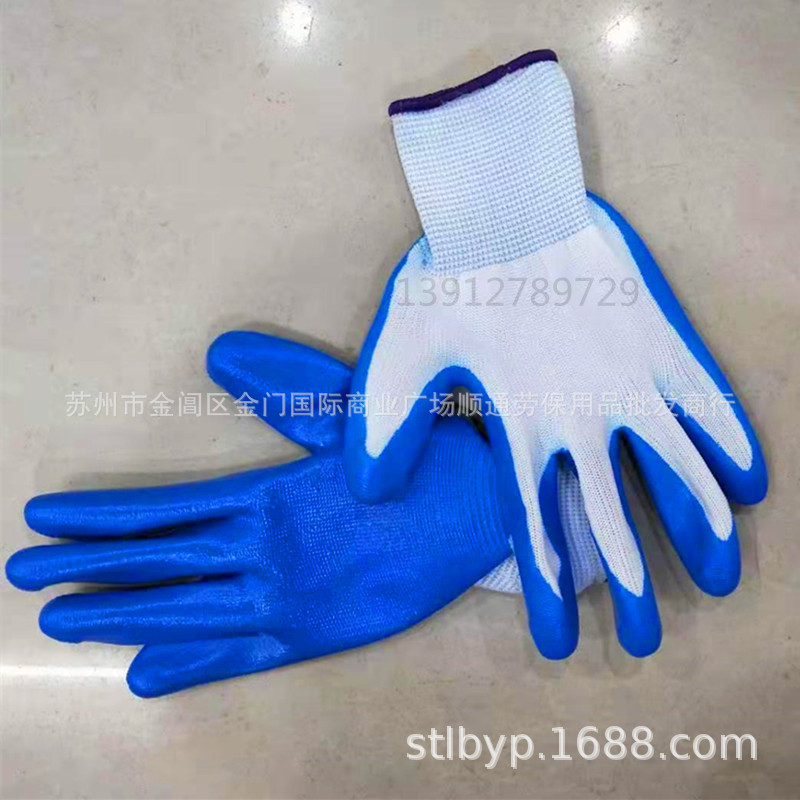旭峰丁腈蓝色劳保13针尼龙工地干活男浸胶涂胶防护作业胶皮手套