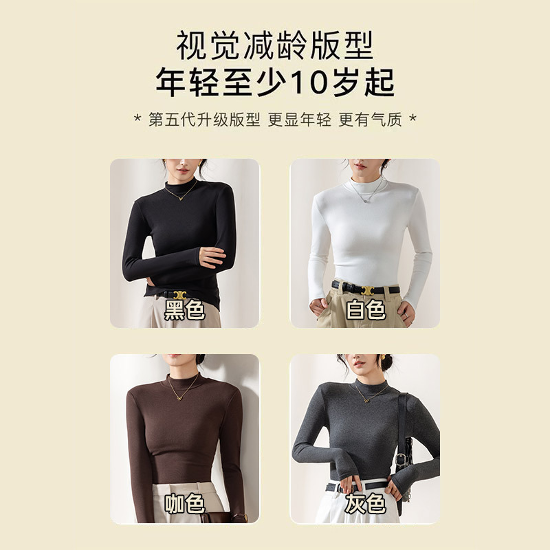 半高领打底内搭衫高级感春秋冬季女士莫代尔长袖打底衫不起球上衣|undefined