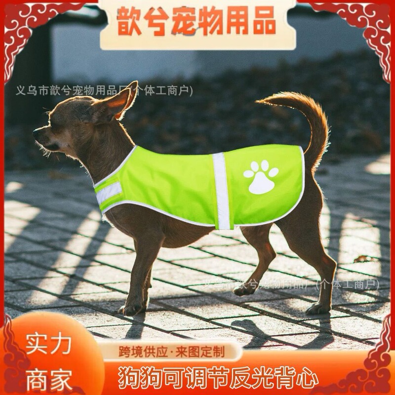 Dog Reflective Vest Adjustable Dog Safety Vest Pet Dog High Visibility Clothing Outdoor Activities Walking Hunting