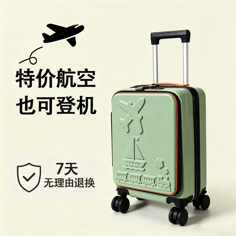 Front-opening luggage with deep compartment, trolley case, travel code lock box 14/16inch, export set, suitable for boarding on budget airlines