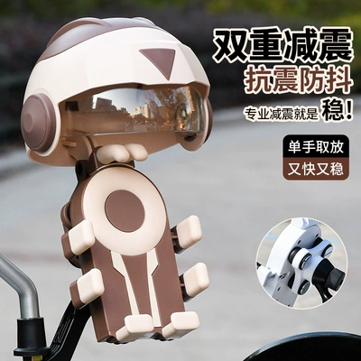 Motorcycle frame – for Electric Vehicles, with Fixed Battery