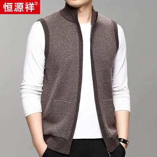 Hengyuanxiang thickened 100% pure wool knitted cardigan vest for men 2023 autumn and winter New sleeveless vest for men