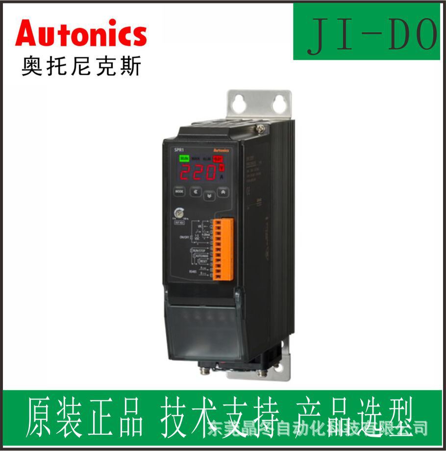 原装进口Autonics奥托SPR1系列单相相超薄型功率控制器体积小巧