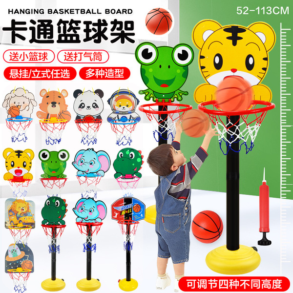cute cartoon basketball uniform