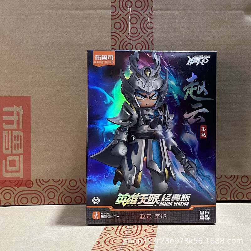 ブル可積み木人ウルトラマン群星輝く版一二三四五六七八九十弾端箱卸価格|undefined