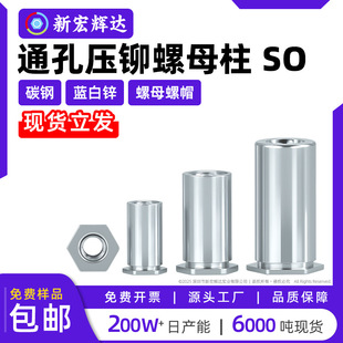 ̼�SO���T��ĸ����{���\PEM�T�����ܷ��ˮ���T����3.5m3m4m5