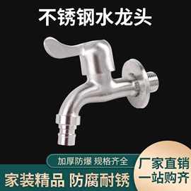 其他管件;三角阀;PPR管