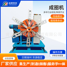 青島智能成圈機收卷機線纜自動打包機電纜自動收卷機廠家銷售