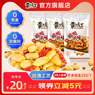 �S�w�t����������116g�S�w�����������Թ��خa��؛��ʳ�¾Ʋ�