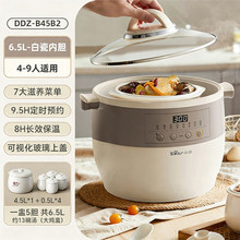 小熊DDZ-B45B2炖锅隔水炖盅家用电全自动煲汤炖汤陶瓷4.5L大容量