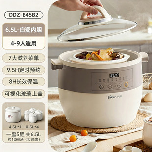 С��DDZ-B45B2��偸�ˮ���Ѽ����ȫ�Ԅ��Ҝ������մ�4.5L������