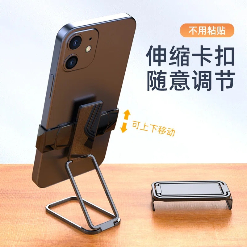 square Metal mobile phone Bracket Clamp desktop live broadcast fold Magnetic attraction currency multi-function rotate factory wholesale