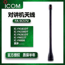 ����ĽICOM IC-F4008���v�C�쾀ͨ�Ì��v�C�쾀���ԃ�ͷ��Ƿ���