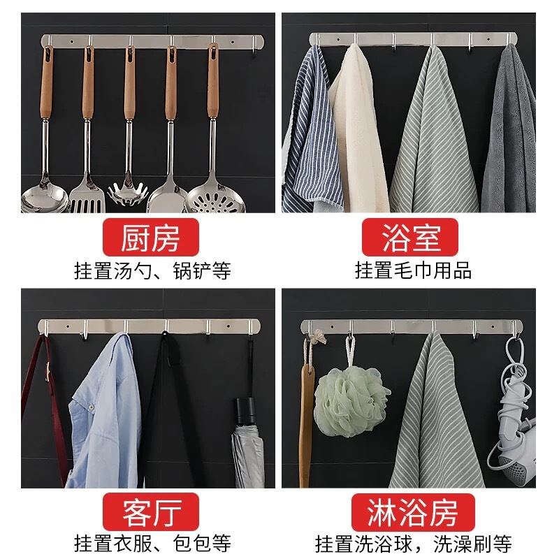 パンチフリー 304 ステンレス鋼フックコートフック粘着フックキッチンバスルームドアリアフック壁掛け収納コートラック|undefined