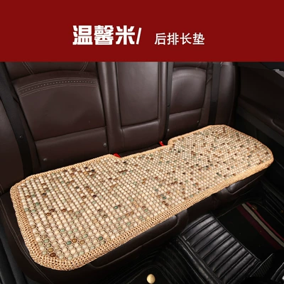 Hand-made High-end Bodhi Summer: Cool pad - 3d-net-bodhi-seed-three-persons-long-mat-warm-rice