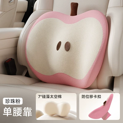 Pillow, Backrest Pillow Set for — Headrest - i-599mf-f-sakura-pink