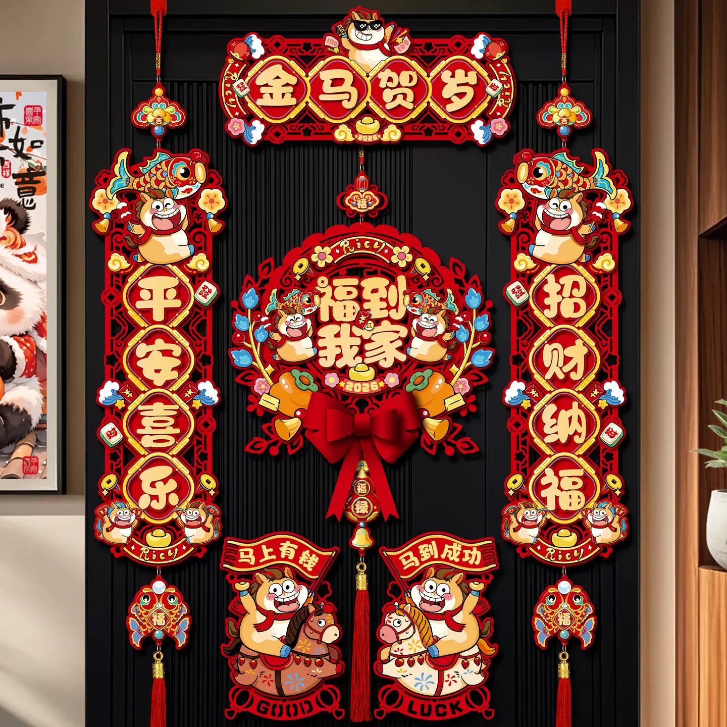 马年对联春联批货2026新款春节过年创意立体福字入户门贴新年装饰