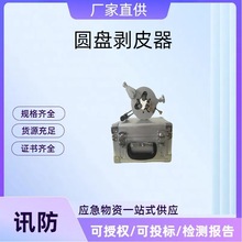 ��|̎������SH-50�A�P��Ƥ���ĺ�һ��|���o����Ƥ��