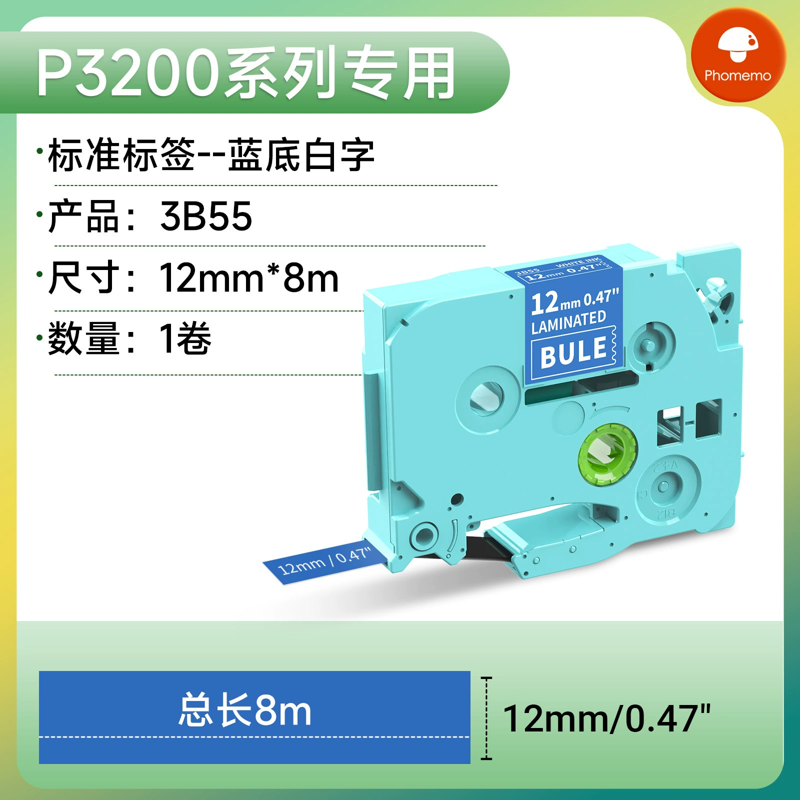 Phomemo Handheld printer, E1000, D1000/