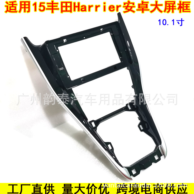 15丰田Harrier猎犬10.1 7.jpg