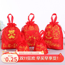 无纺布喜蛋袋满月结婚过寿生日回礼袋喜蛋袋喜糖袋喜糖盒男女宝宝