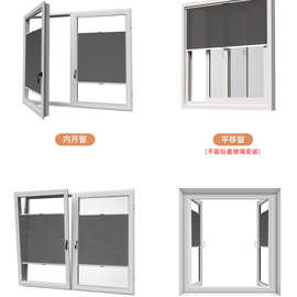 ✅卡缇奥半遮光蜂巢帘内开窗百叶窗帘免打孔卫生间遮阳光蜂窝